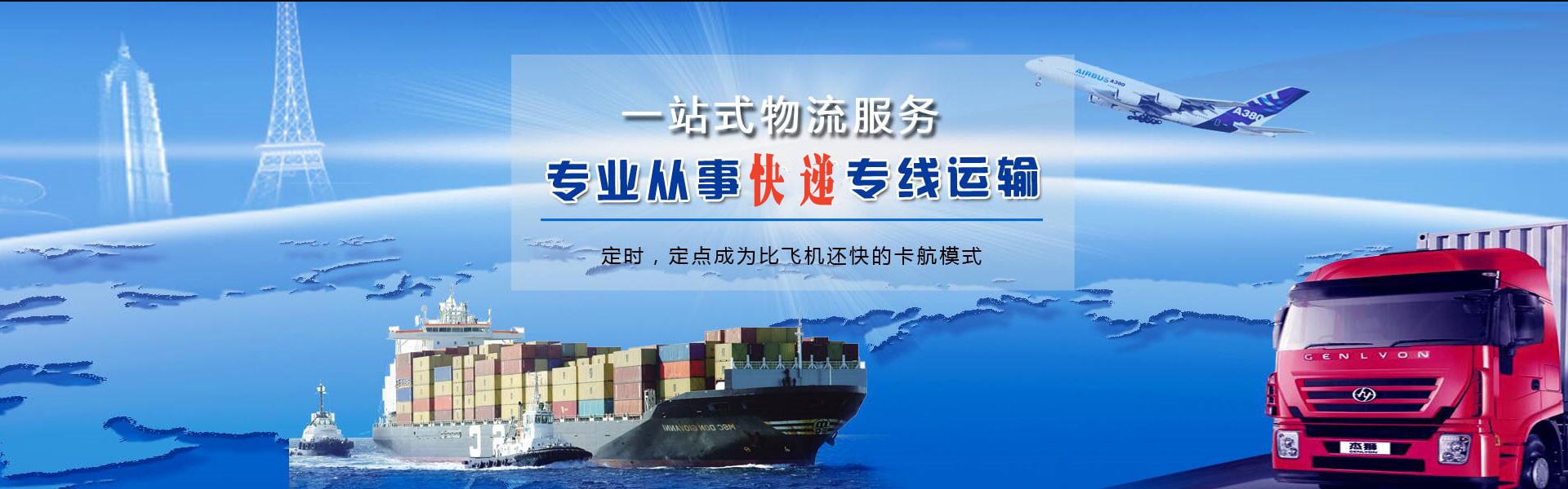 洱源到丹麦物流公司-洱源至丹麦物流专线-洱源空运到丹麦-优时通物流有限公司