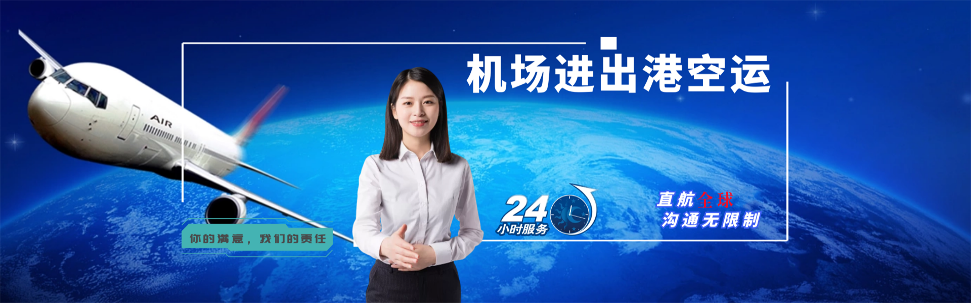 洱源到丹麦物流公司-洱源至丹麦物流专线-洱源空运到丹麦-优时通物流有限公司
