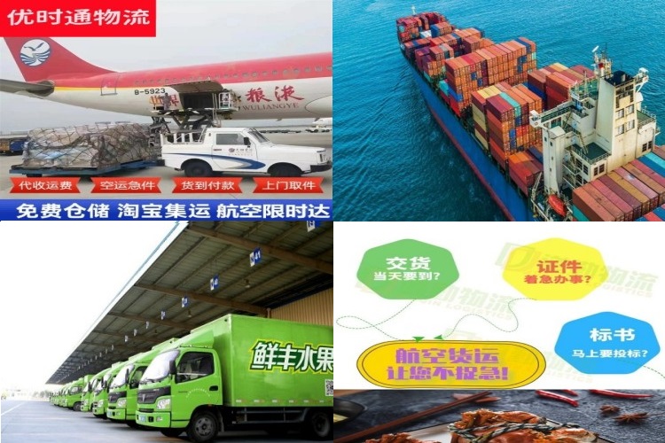 洱源到丹麦航空货运公司-洱源到丹麦物流专线